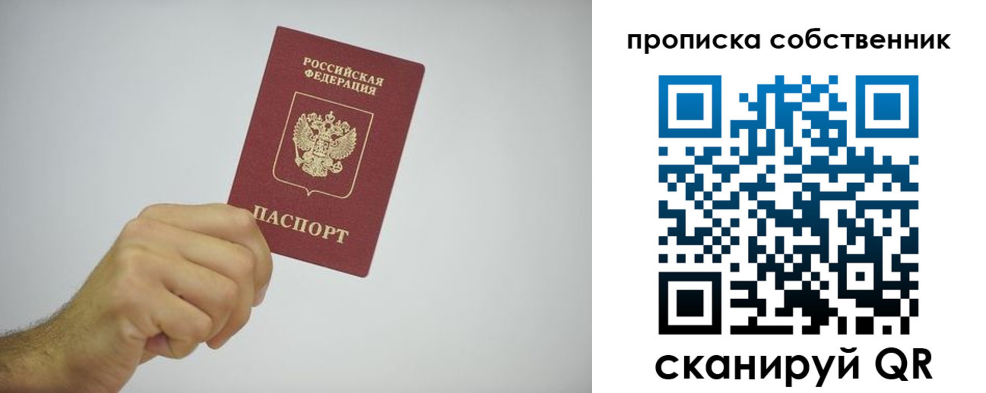 форма 3 в Омской области